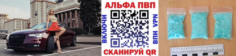 Alpha PVP Соль  магазин продажи   нарко площадка телеграм  Калининец 