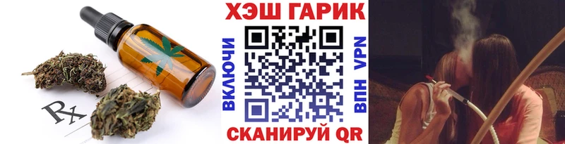 Cannafood конопля  Калининец 