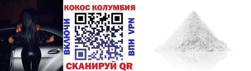 закладки  Калининец  omg зеркало  COCAIN Columbia 