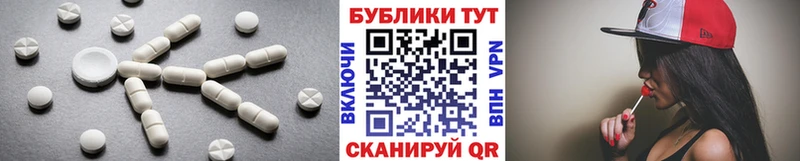 blacksprut маркетплейс  продажа наркотиков  Калининец  Ecstasy 300 mg 