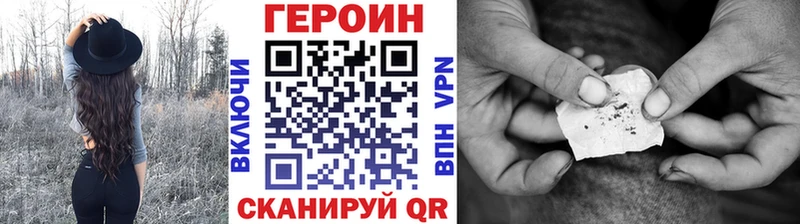 ГЕРОИН герыч  Калининец 