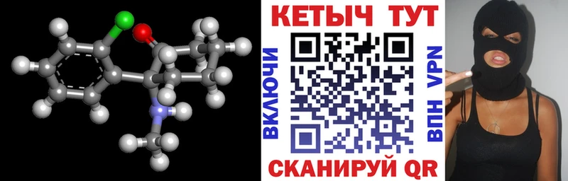 Кетамин VHQ  как найти   Калининец 