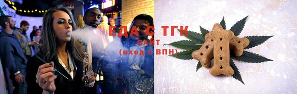 кокаин премиум Балахна