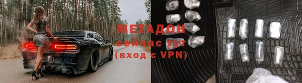 альфа пвп VHQ Гусиноозёрск