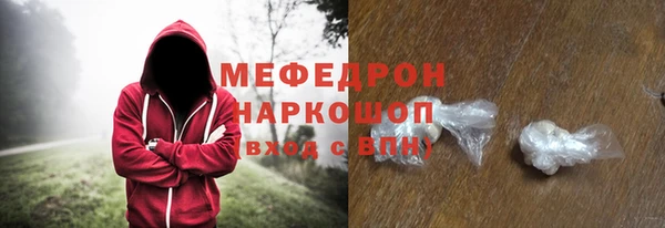 кокаин премиум Балахна