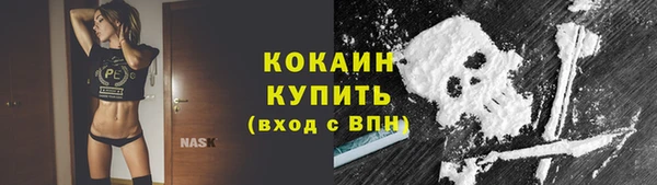 кокаин перу Балабаново