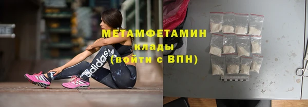 кокаин премиум Балахна