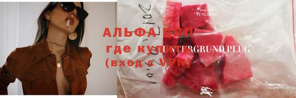 кокаин перу Балабаново