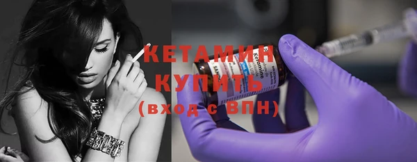 кокаин премиум Балахна