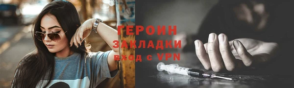 кокаин перу Балабаново