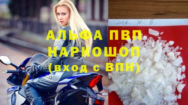 кокаин премиум Балахна