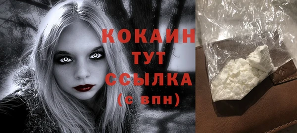 кокаин перу Балабаново