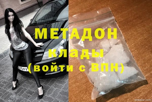 героин Каменка