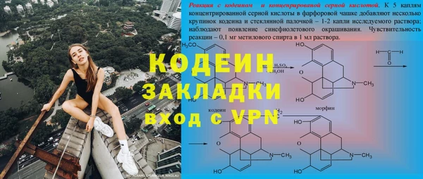 кокаин премиум Балахна