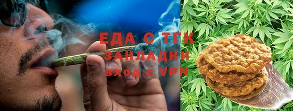 кокаин премиум Балахна