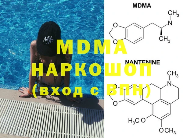 дистиллят марихуана Каменск-Шахтинский