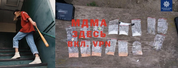 кокаин премиум Балахна