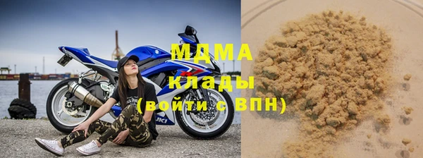 кокаин премиум Балахна