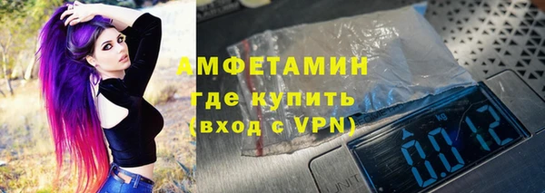 кокаин премиум Балахна