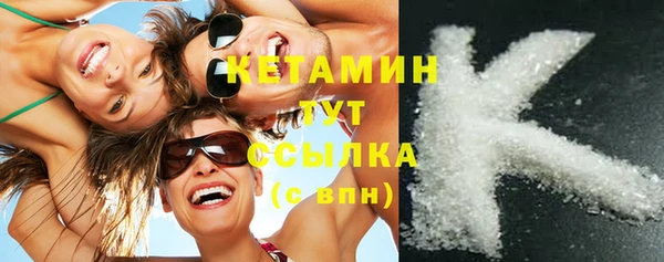 кокаин премиум Балахна