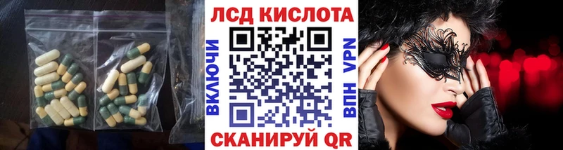 LSD-25 экстази ecstasy  OMG   Калининец 
