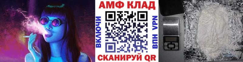 Метамфетамин Methamphetamine  наркота  Калининец 
