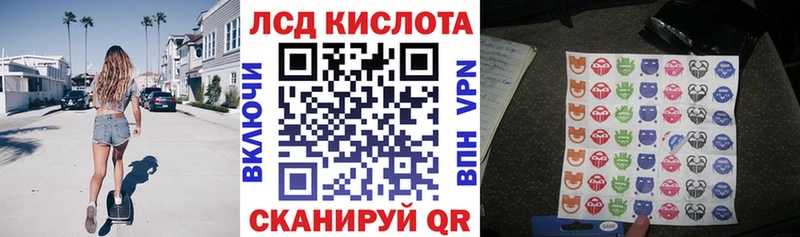 купить закладку kraken маркетплейс Марки N-bome 1500мкг Калининец