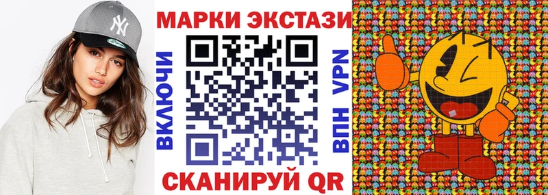 Наркотические марки 1,5мг Калининец