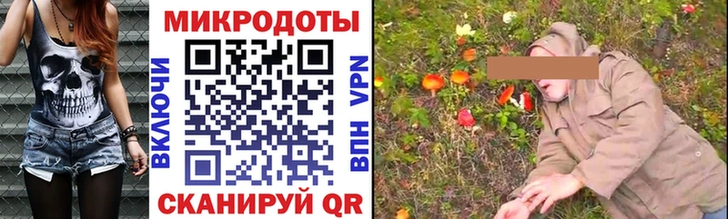 Галлюциногенные грибы Magic Shrooms  Калининец 