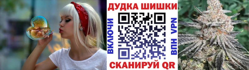 Марихуана Bruce Banner  купить   omg ссылка  Калининец 